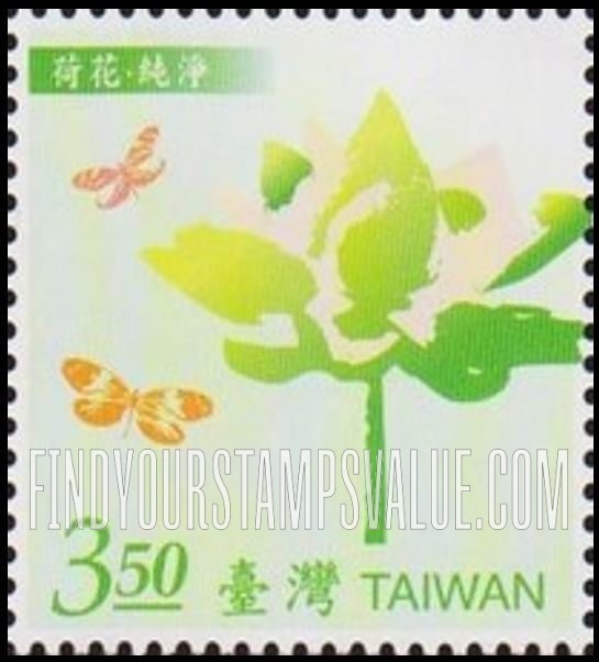 FindYourStampsValue: Flowers language: Lotus and Butterflies - 花语: 荷花 - 纯净 (荷花和蝴蝶)