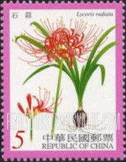 FindYourStampsValue: Poisonous Plants - 有毒植物