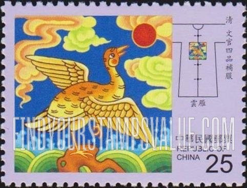 FindYourStampsValue: Embroidered Squares for Ching Dynasty Civil Official Court Dresses: Goose - 中华传统服饰: 清文官补服 (袍服的胸背所缀不同图案之方形): 雁