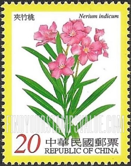 FindYourStampsValue: Poisonous Plants - 有毒植物