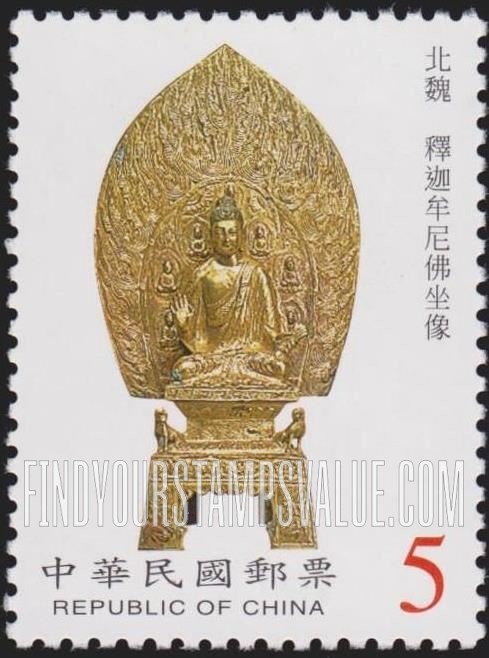 FindYourStampsValue: Buddhist Statues: Sakyamuni Buddha, Northern Wei Dynasty - 古代佛像: 北魏释迦牟尼佛, 坐像
