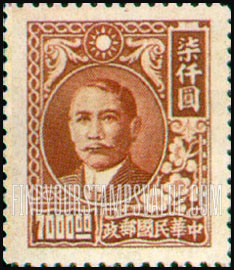 FindYourStampsValue: Sun Yat-sen and Plum Blossoms - 孙逸仙和梅花