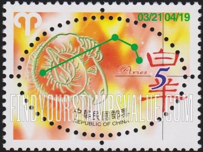 FindYourStampsValue: Zodiac Signs: Aries - 星座: 黄道十二宫: 白羊