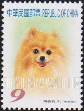 FindYourStampsValue: Pets: Pomeranian - 宠物: 博美狗