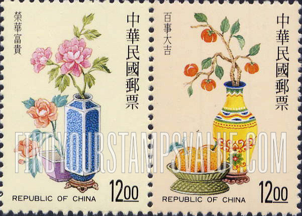 FindYourStampsValue: Common Chinese Expressions of Good Fortune - 中国常见吉祥的表达