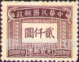 FindYourStampsValue: POSTAGE DUE - 欠资