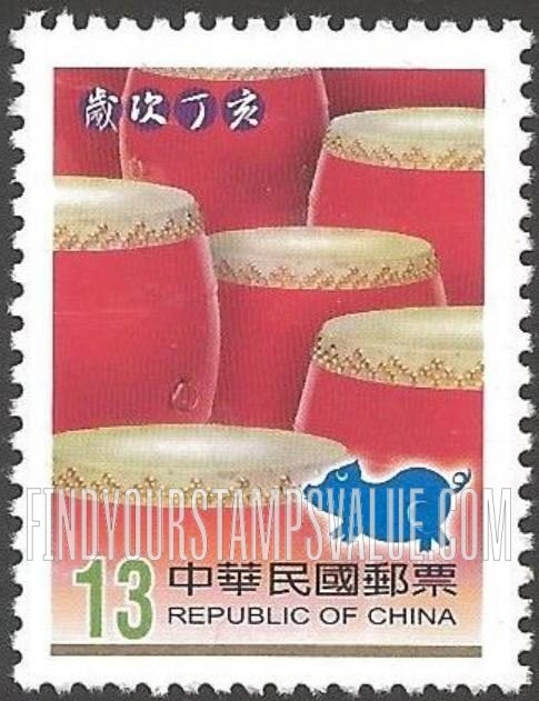 FindYourStampsValue: New Year 2007 (Year of the Pig): Pig and drums - 新年2007年（猪年）: 猪和鼓