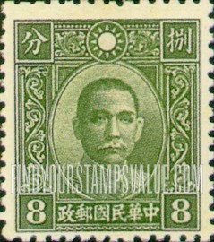 FindYourStampsValue: Dr. Sun Yatsen - 孙逸仙博士