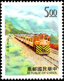 FindYourStampsValue: Around-The-Island Railway System: Cliffs at Chingshuei, Northern Loop Line - 环岛铁路: 清水山的悬崖, 北回段