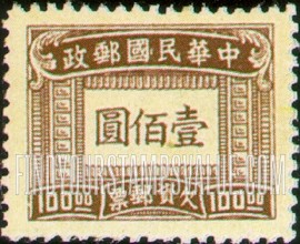 FindYourStampsValue: POSTAGE DUE - 欠资