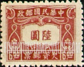 FindYourStampsValue: POSTAGE DUE - 欠资