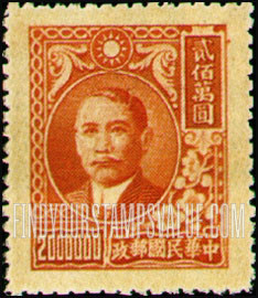 FindYourStampsValue: Sun Yat-sen and Plum Blossoms - 孙逸仙和梅花