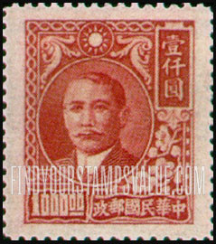 FindYourStampsValue: Sun Yat-sen and Plum Blossoms - 孙逸仙和梅花