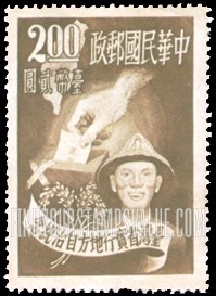 FindYourStampsValue: Allegory of Election - 选举的寓言