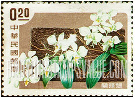 FindYourStampsValue: Orchid - 兰花