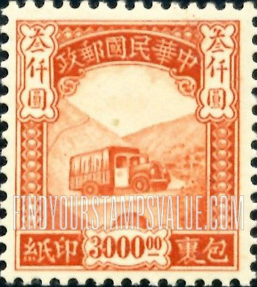 FindYourStampsValue: PARCEL POST: Post truck - 包装印纸: 邮政卡车