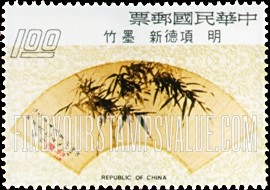 FindYourStampsValue: Fan, Bamboo Design, by Hsiang Te-hsin - 摺扇, 墨竹, 项德新