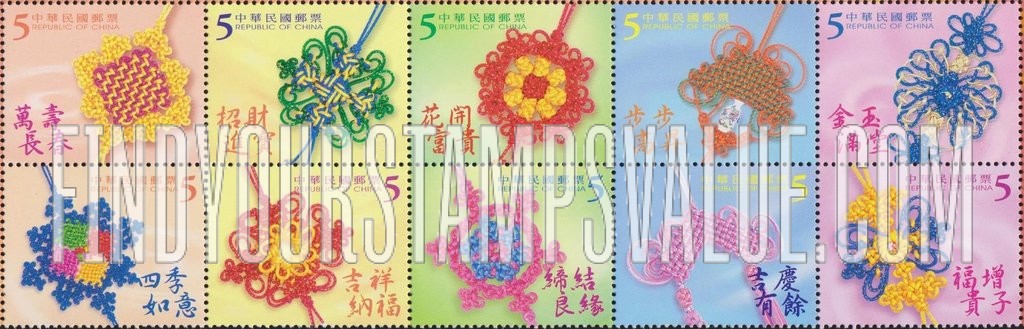 FindYourStampsValue: Various knots - 中国结 (结缘)