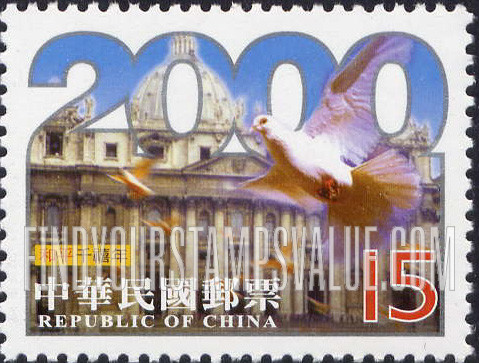 FindYourStampsValue: Millennium: Dove, St. Peter’s Basilica  - 千禧年: 和平 (鸽子，圣彼得大教堂)
