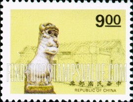 FindYourStampsValue: Kinmen Wind Lion Lords - 金门风狮爷