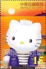 FindYourStampsValue: Hello Kitty: Dear Daniel, Fisherman’s Wharf, Danshuei - 卡通明星《HELLO KITTY》: 亲爱的丹尼尔，渔人码头, 淡水