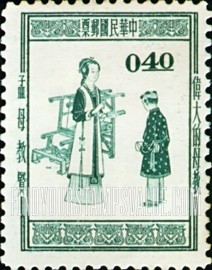 FindYourStampsValue: Mother Instructing Mencius - 母亲指导孟子