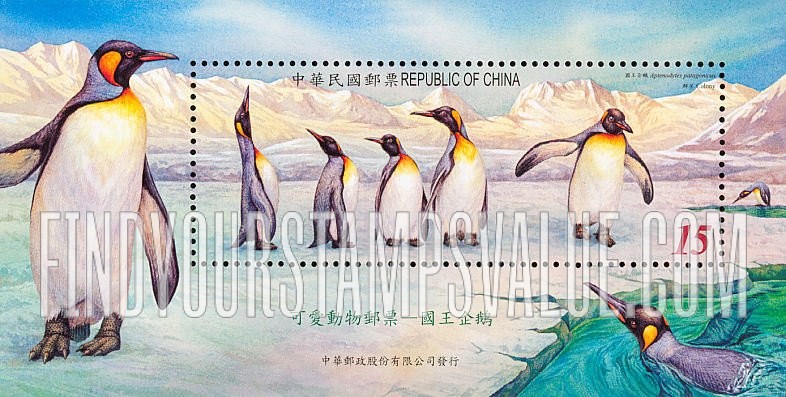 FindYourStampsValue: King Penguins: Aptenodytes patagonicus: Colony - 国王企鹅: 成鸟和少年: 王企鹅: 群居