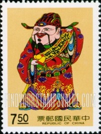 FindYourStampsValue: God of Longevity - 长寿之神