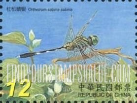 FindYourStampsValue: Dragonflies: Orthetrum sabina sabina - 台湾蜻蜓: 水田蜻蜓: 杜松蜻蜓