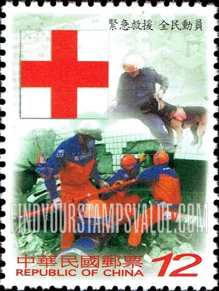 FindYourStampsValue: September 21, 1999 Earthquake, 1st Anniversary: Rescue workers - 1999年9月21日地震第一周年纪念: 紧急救援、全民动员: 救援人员