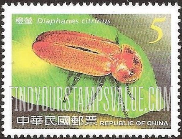 FindYourStampsValue: Fireflies: Diaphanes citrinus - 萤火虫: 橙萤