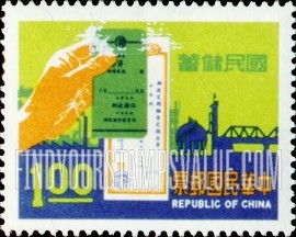 FindYourStampsValue: Passbook and Postal Savings Certificate - 存折和邮政储蓄证书