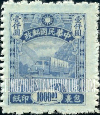 FindYourStampsValue: PARCEL POST: Post truck - 包装印纸: 邮政卡车