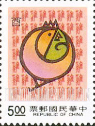 FindYourStampsValue: Year of the Cock - 酉鸡