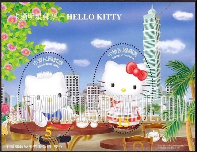 FindYourStampsValue: Hello Kitty - 卡通明星《HELLO KITTY》