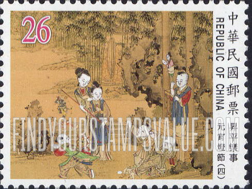 FindYourStampsValue: Ancient Chinese Painting, “Joy in Peacetime”: Women in front of steps, children playing with toys, boy on edge of balcony - 升平乐事古画: 女人在台阶前，孩子们玩玩具，男孩在阳台边上