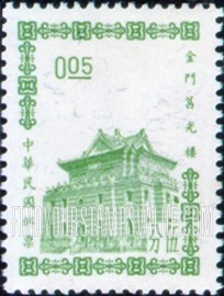 FindYourStampsValue: Chu Kwang Tower, Quemoy - 金门 莒光楼