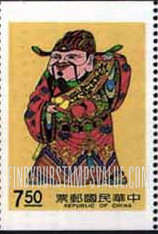 FindYourStampsValue: God of Longevity - 长寿之神