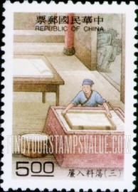 FindYourStampsValue: Paper Making: Pouring syrup into wooden panel - 造纸术: 荡料入帘