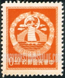 FindYourStampsValue: Globe, Bridge and Ship - 地球，桥梁和船