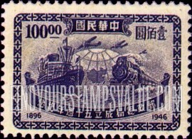 FindYourStampsValue: Map of China and Mail-carrying Vehicles - 中国地图和邮政车辆