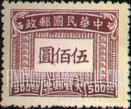 FindYourStampsValue: POSTAGE DUE - 欠资