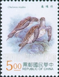FindYourStampsValue: Sea Turtles: Chelonia mydas - 海龟: 绿蠵龟
