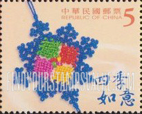 FindYourStampsValue: Various knots - 中国结 (结缘): 四季如意