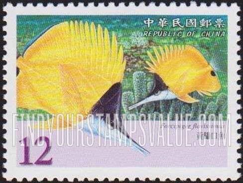 FindYourStampsValue: Coral Reef Fish: Forcipiger flavissimus  - 台湾珊瑚礁鱼类: 黄镊口鱼