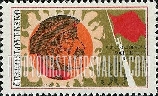 FindYourStampsValue: Worker, Flag Hoisted on Bayonet
