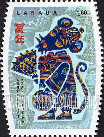 FindYourStampsValue: New Year 2008: Rat with Fan