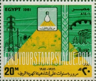FindYourStampsValue: Rural electrification authority, 10th anniversary - الذكرى العاشرة على إنشاء هيئة كهربة الريف
