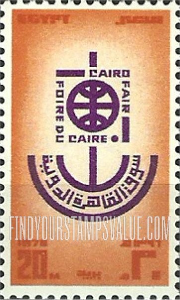 FindYourStampsValue: 9th International Cairo Fair, March 8-27 - سوق القاهرة الدولية التاسعة، 8-27 مارس