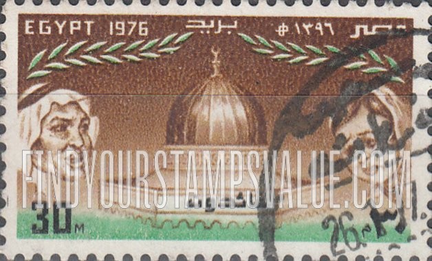 FindYourStampsValue: 30th anniversary of UNESCO - الذكرى الثلاثون لليونيسكو